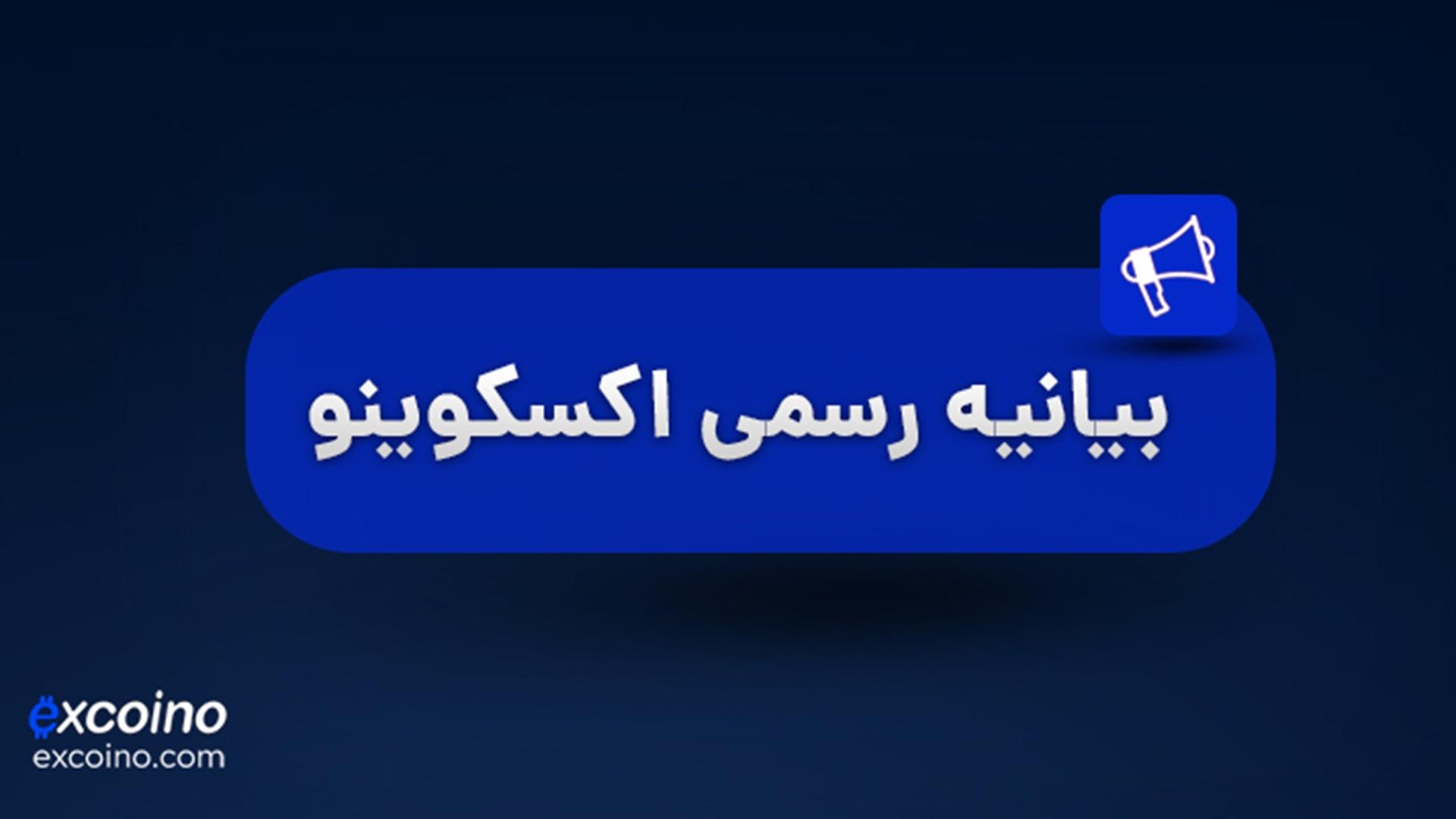 تصویر کاور رپورتاژ