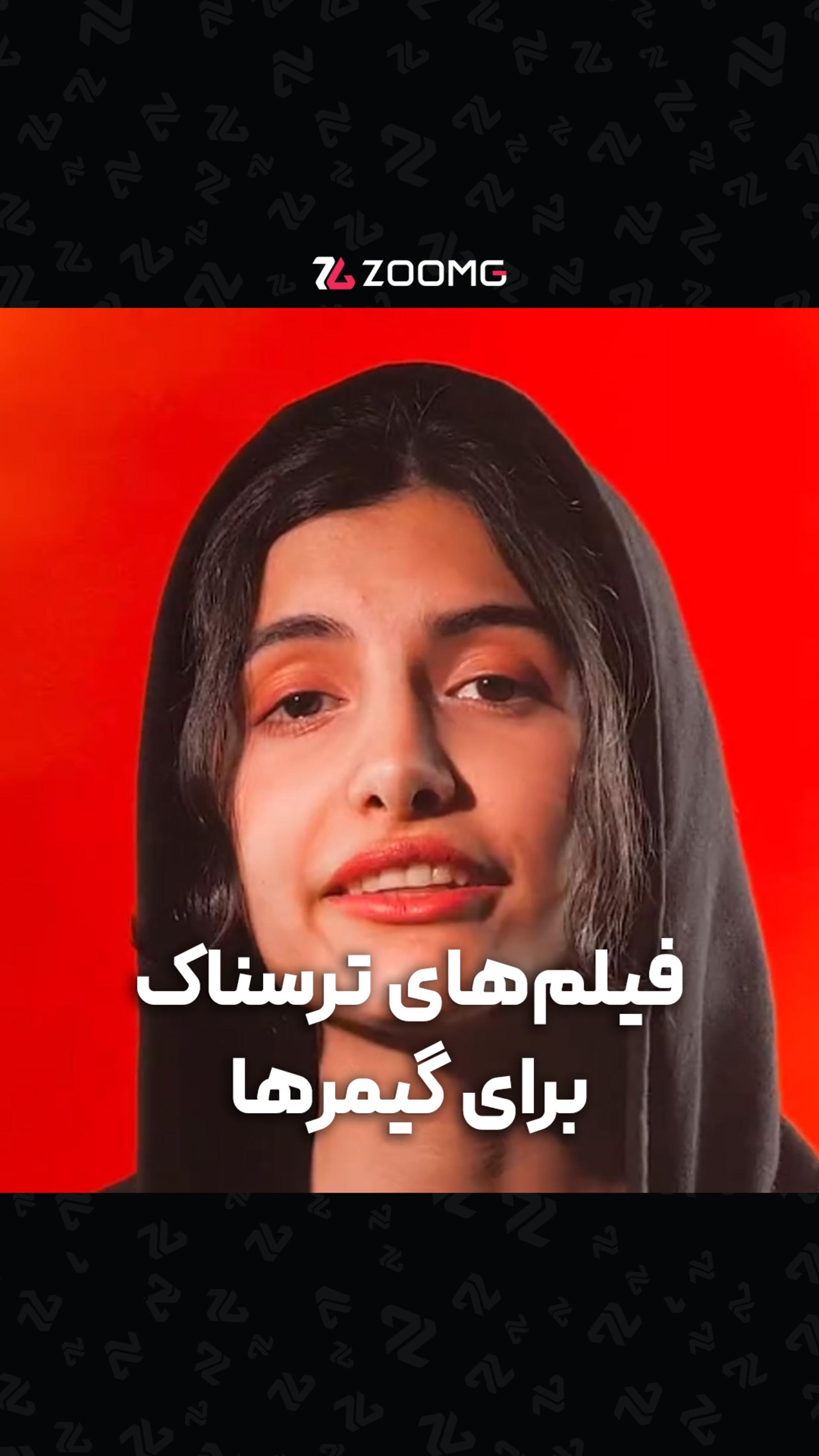 معرفی فیلم‌ های ترسناک برای گیمرها