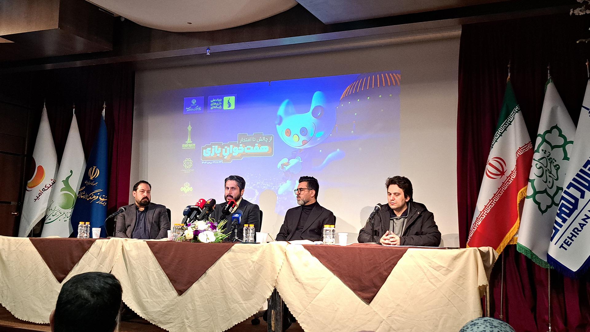 هفت خوان بازی