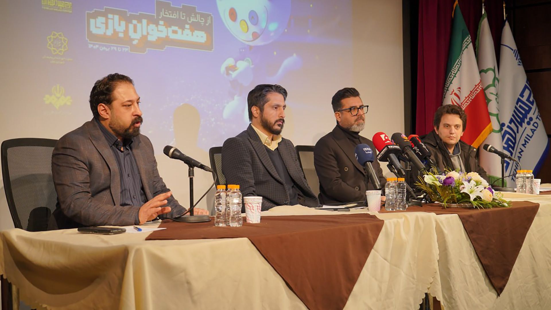 رویداد هفت خوان