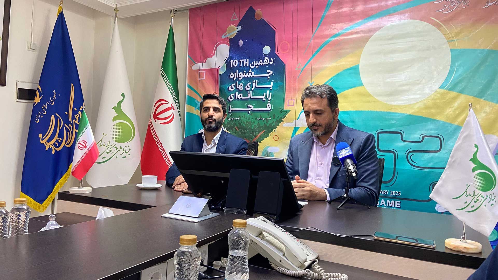 نشست دهمین جشنواره بازی‌های رایانه‌ای فجر