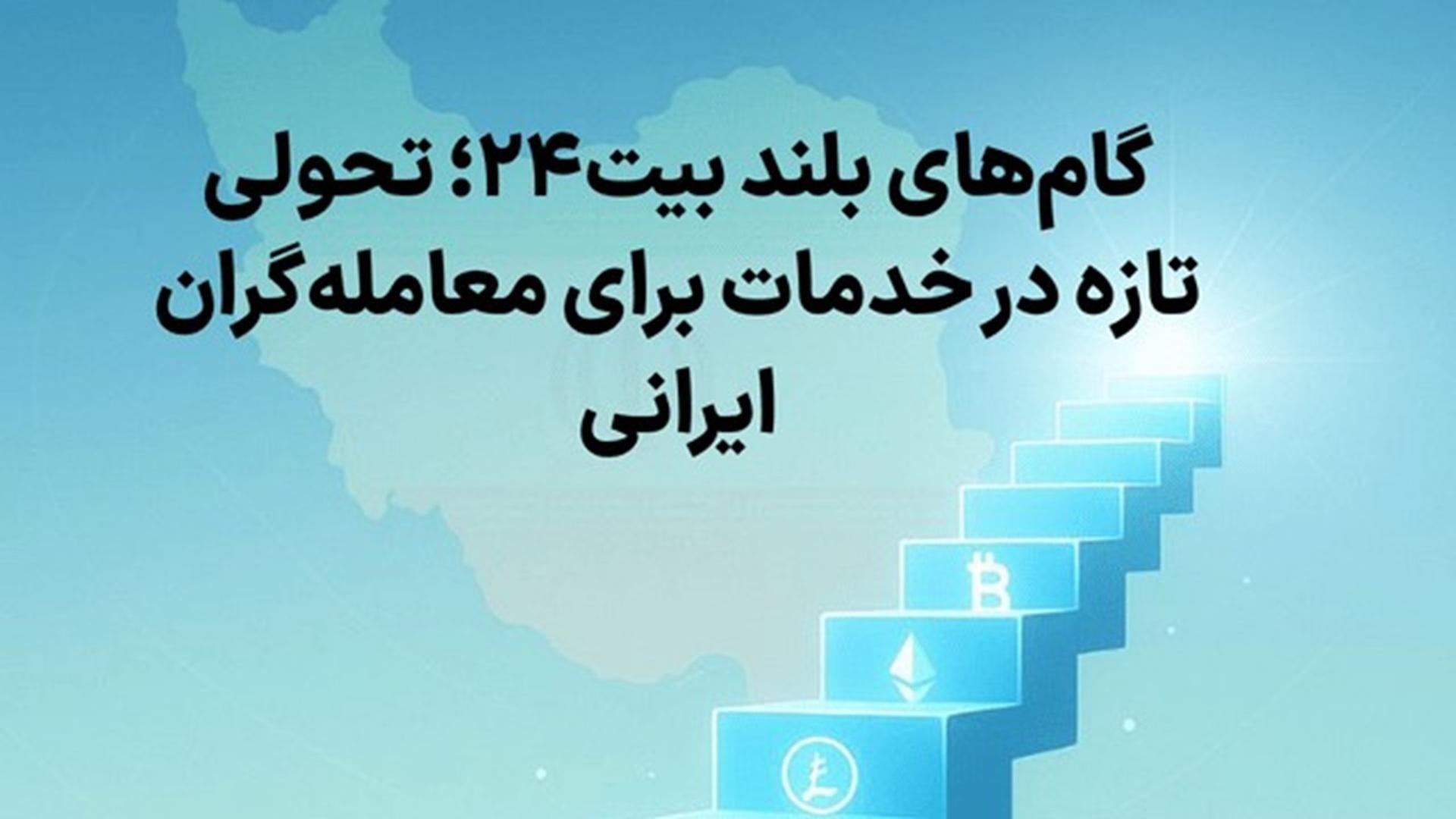 تصویر داخل متن رپورتاژ