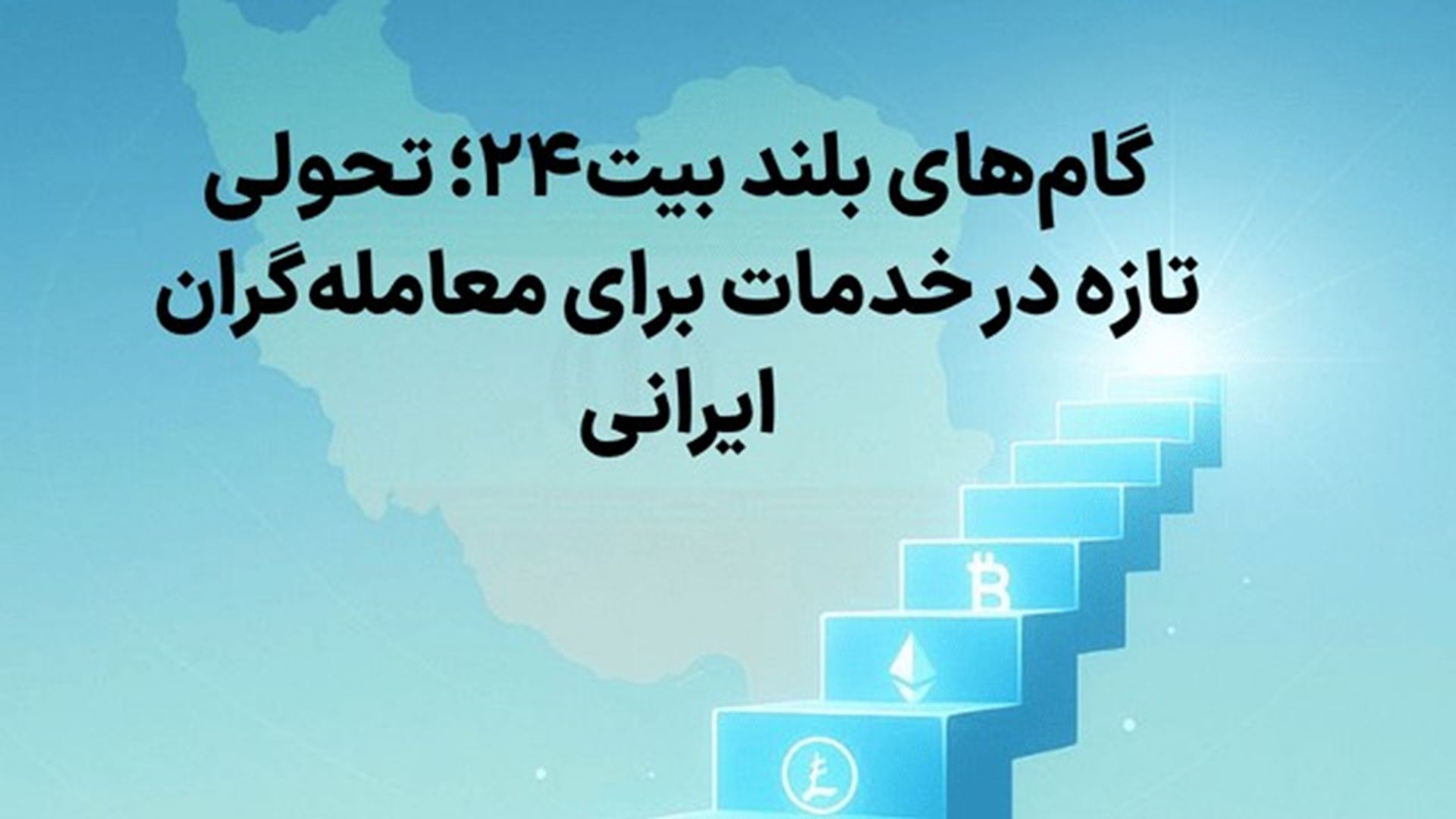 تصویر داخل متن رپورتاژ