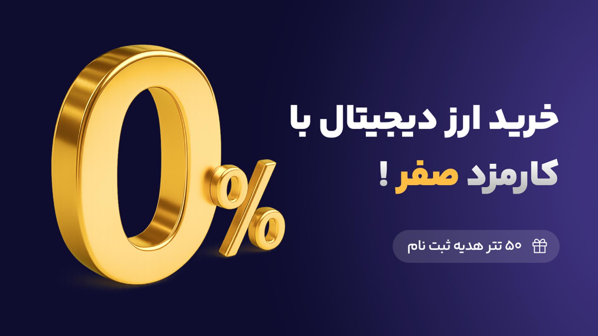 تصویر اول رپورتاژ
