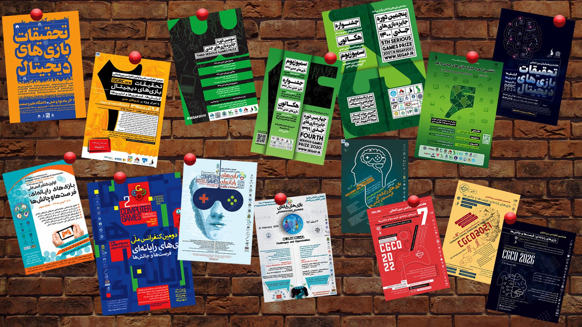 رویداد مطالعات گیم ایران CGCO SEGAP DGRC فرصت چالش سیگپ بازی جدی