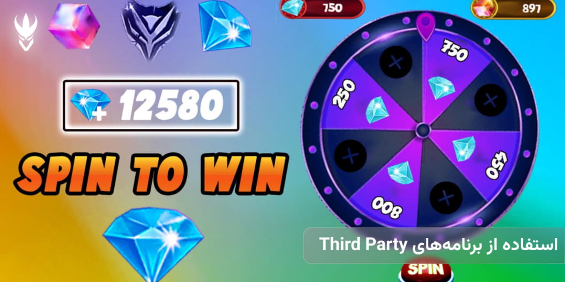 آخرین نسخه از اسپین‌های رایگان جم فری فایر در گوگل از نگاه ونوم استور