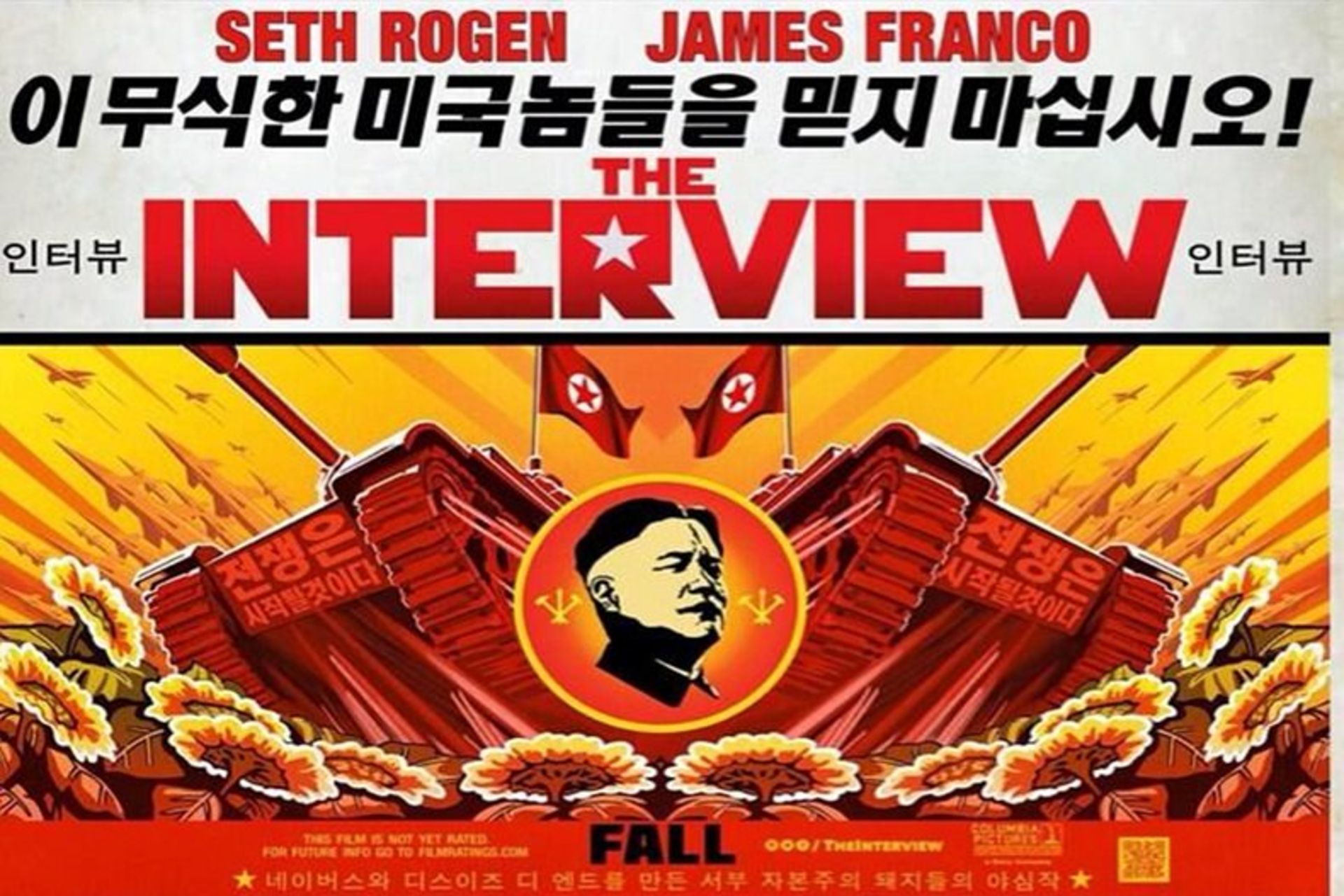 2014-12-the-interview