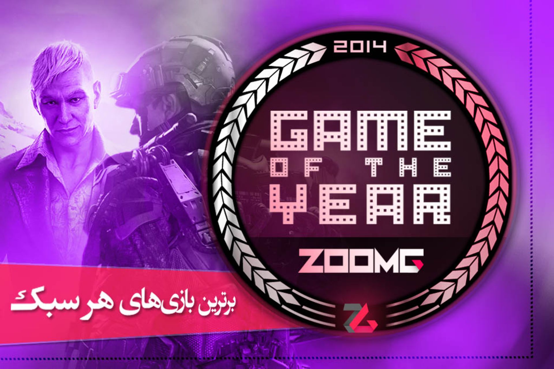 2014-12-zoomg-best-game-of-the-genres