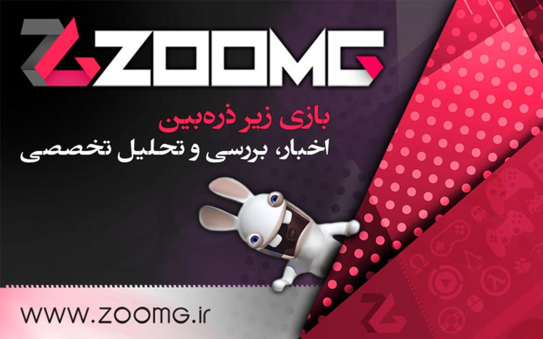 2014-12-zoomg-birth