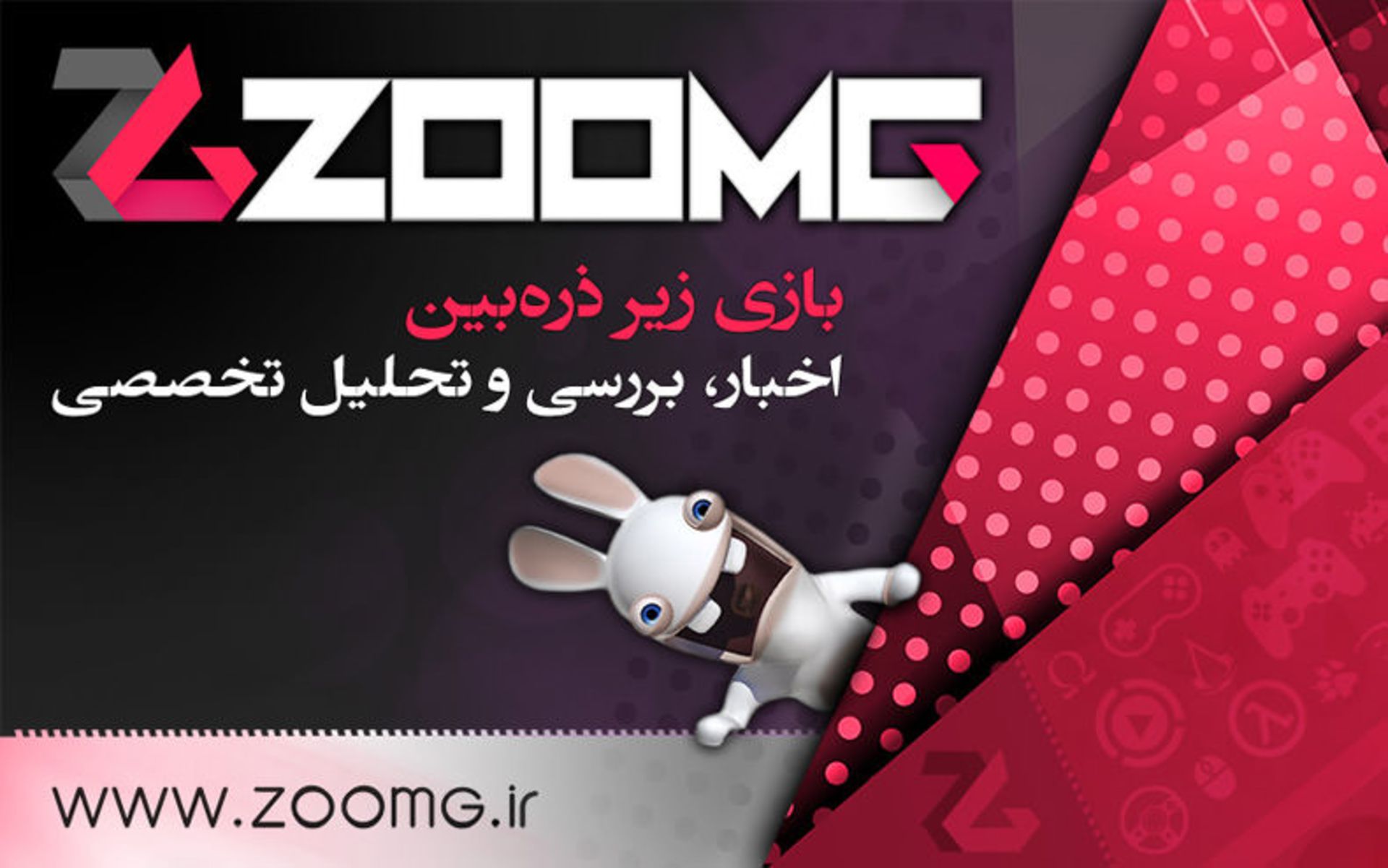 2014-12-zoomg-birth
