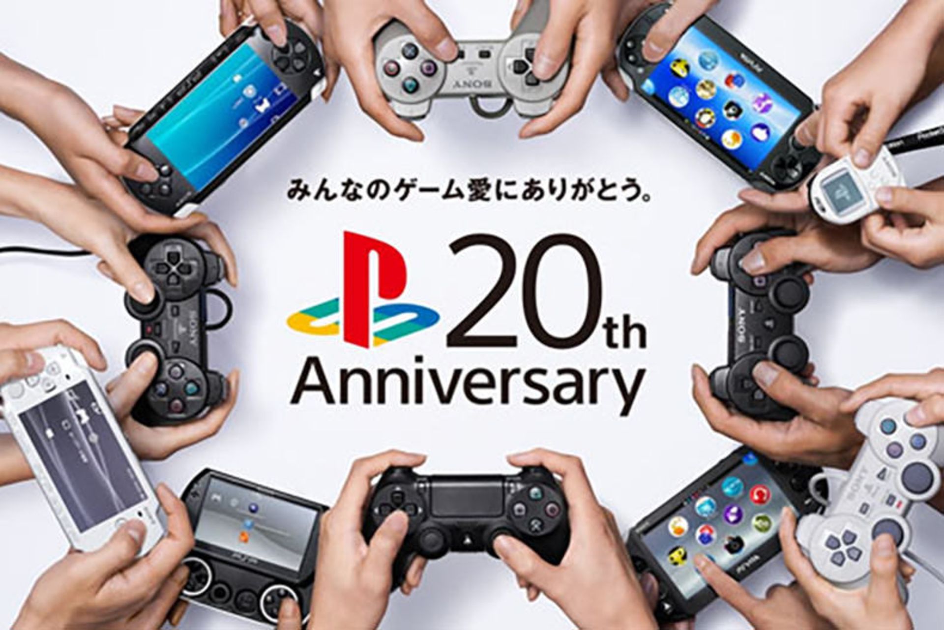 20th-playstation