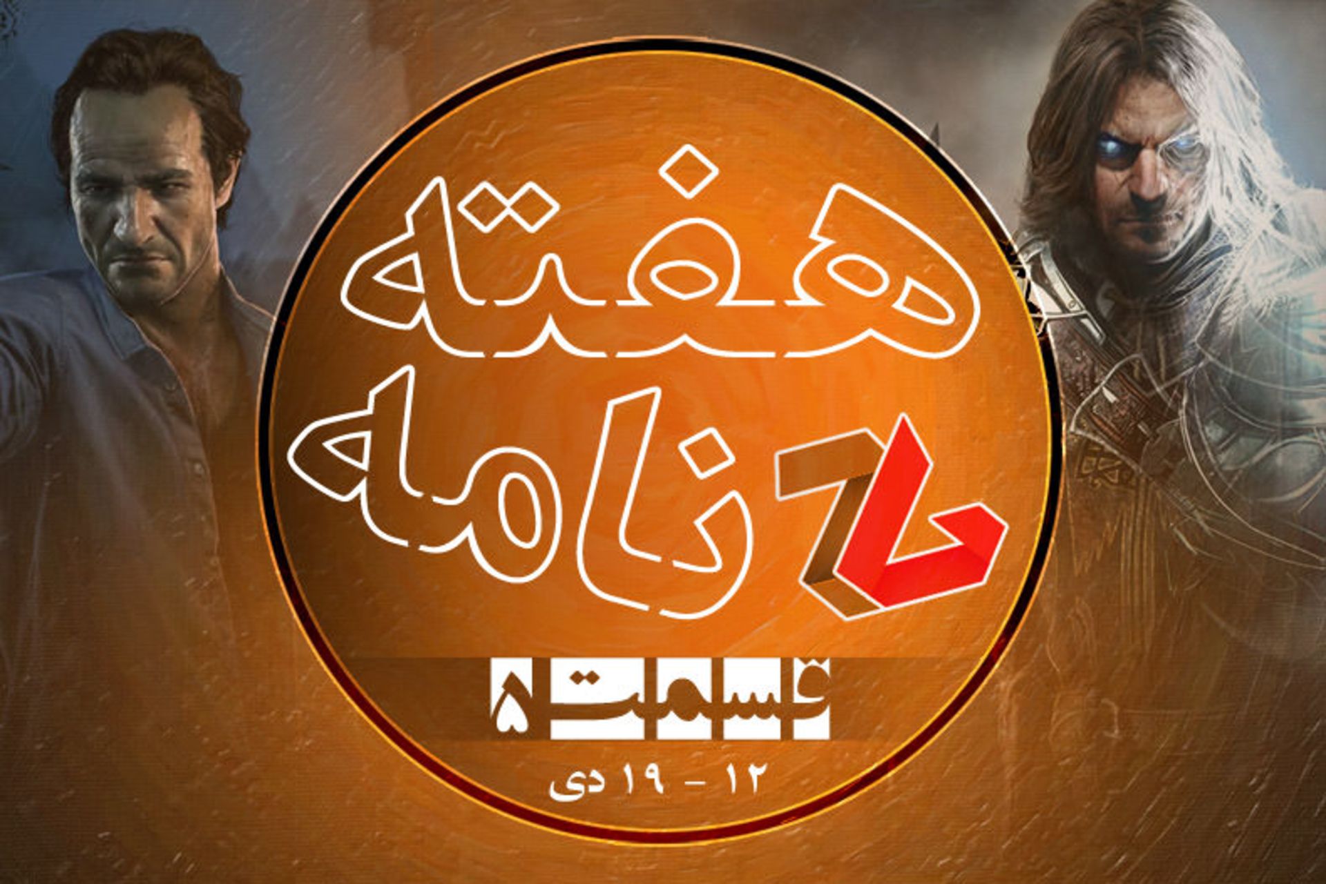 2015-01-haftename5