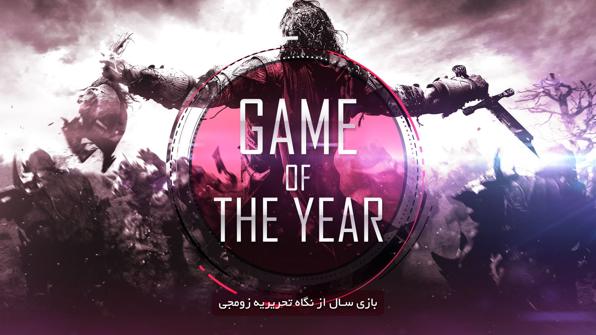 2015-01-zoomg-team-game-of-the-year