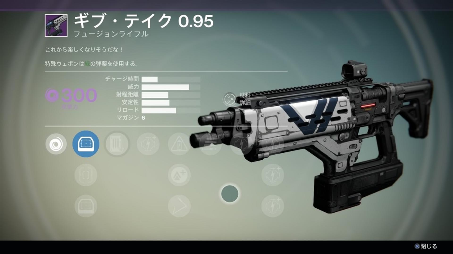 2015-02-destiny-house-of-wolves-211