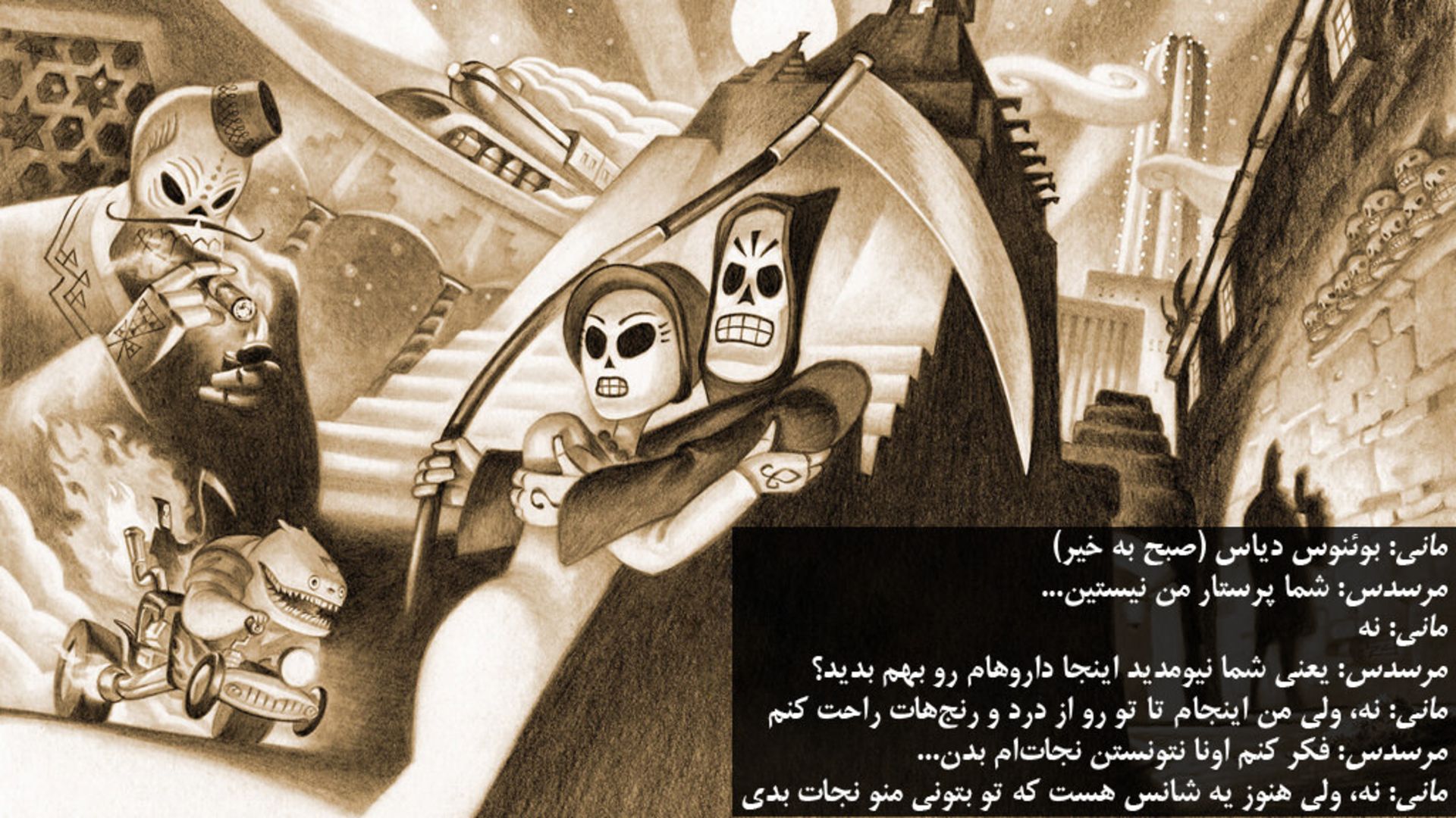 2015-02-grim-fandango-remasteredd