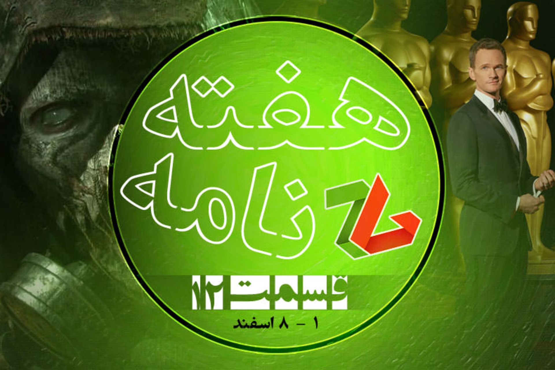 2015-02-haftename3