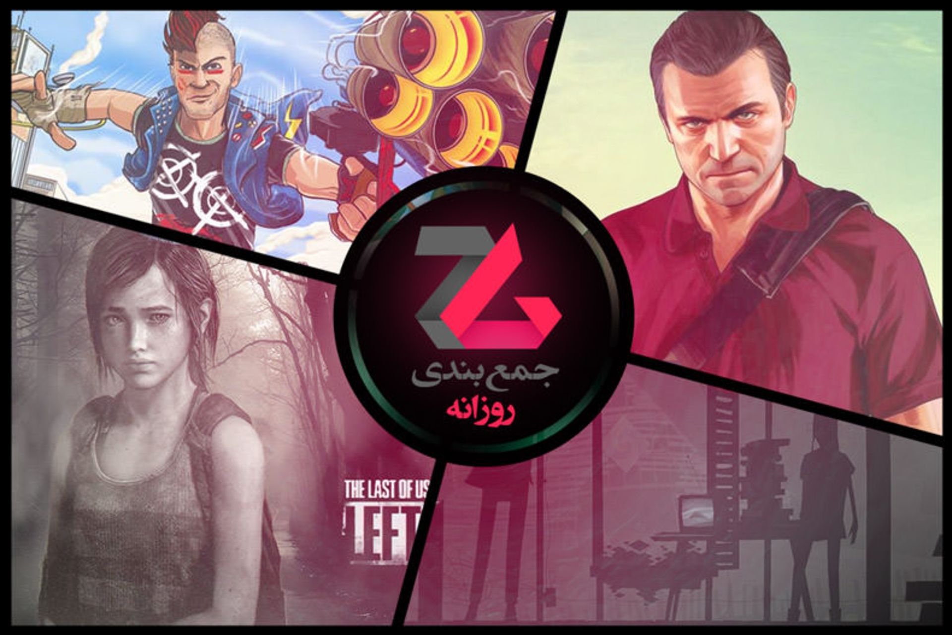 2015-02-jambandi-bahman-final