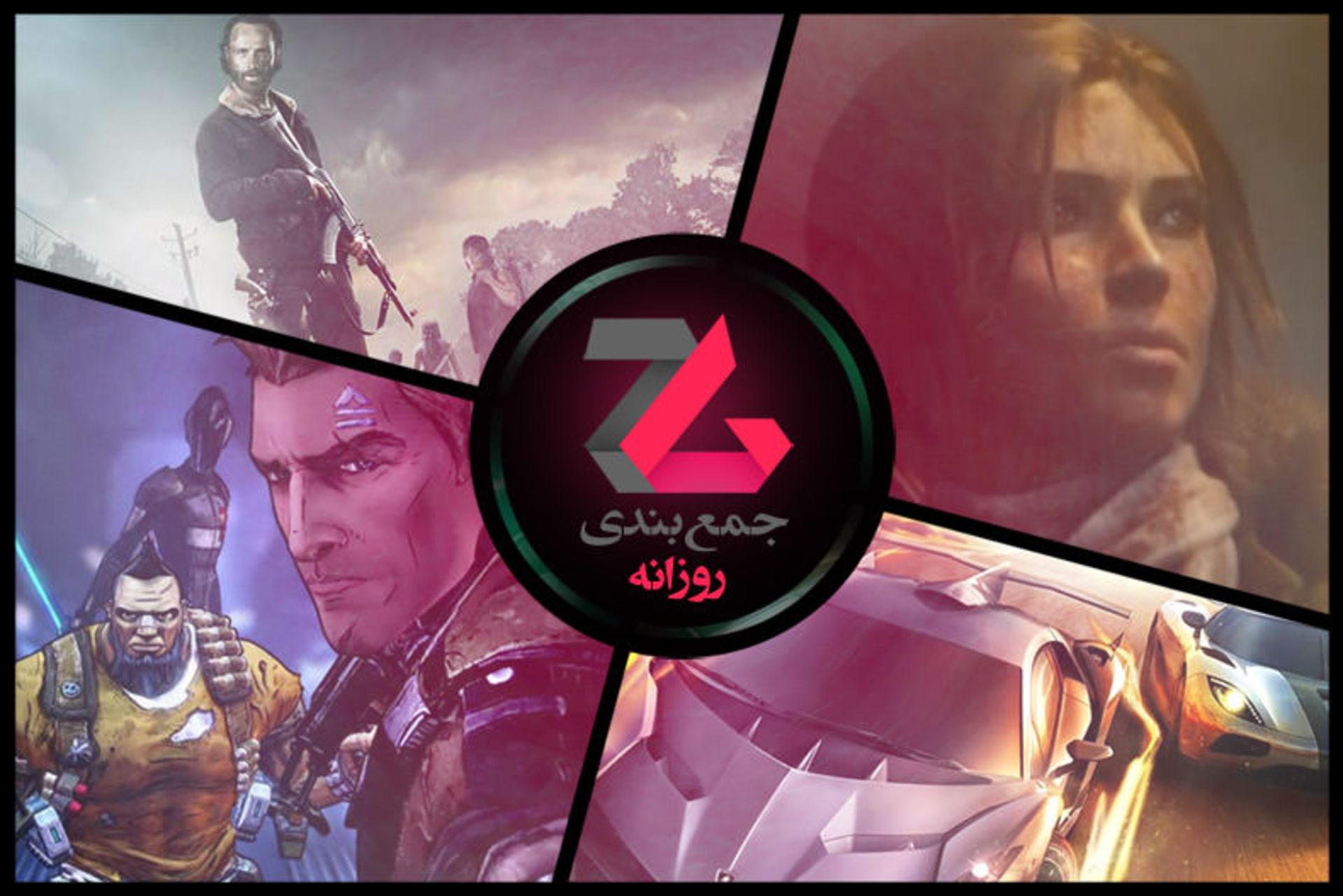 جمع بندی