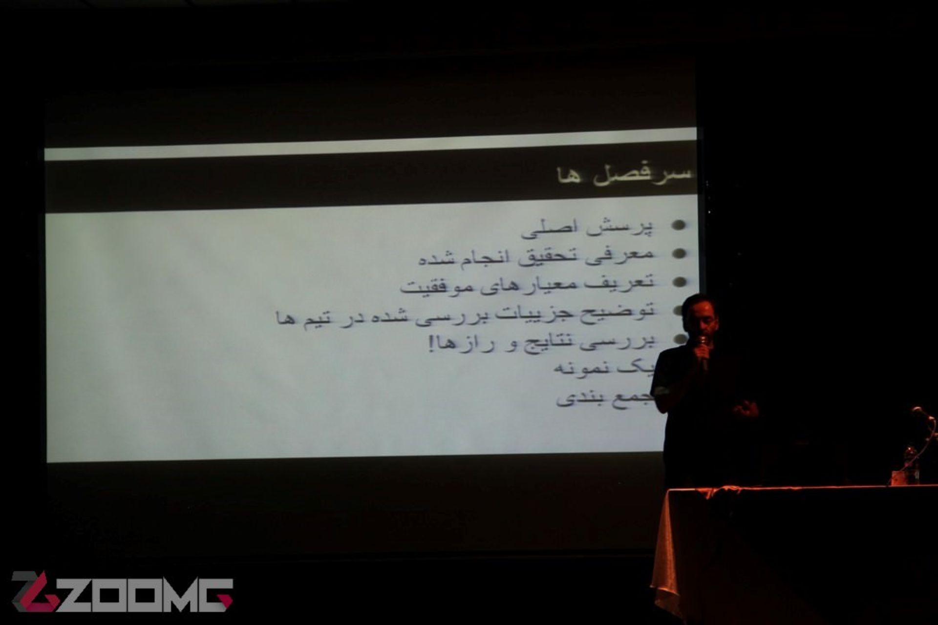جشنواره بازی های مستقل تهران
