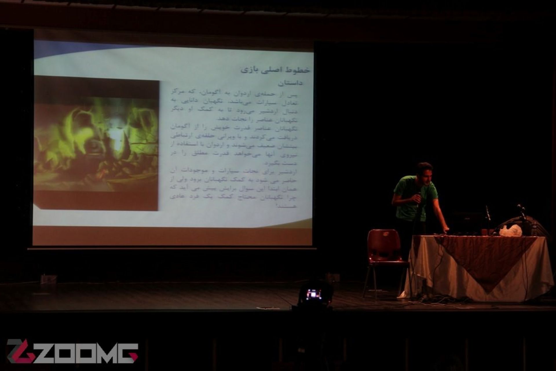 جشنواره بازی های مستقل تهران