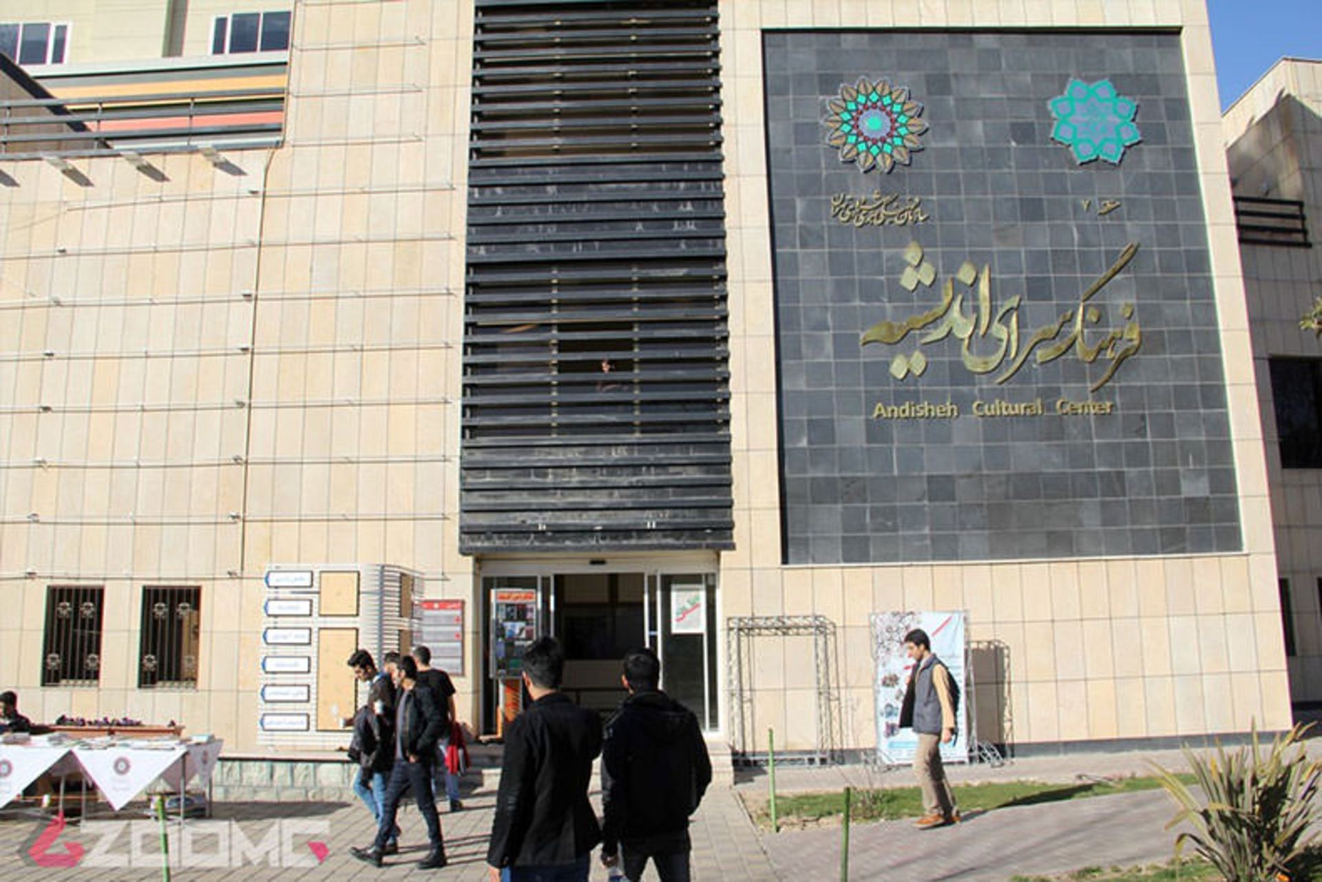 Tehran-Game-Fest-2015