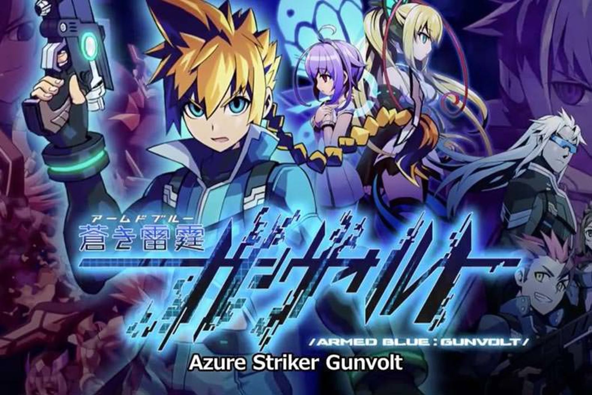 Azure Striker Gunvolt 2