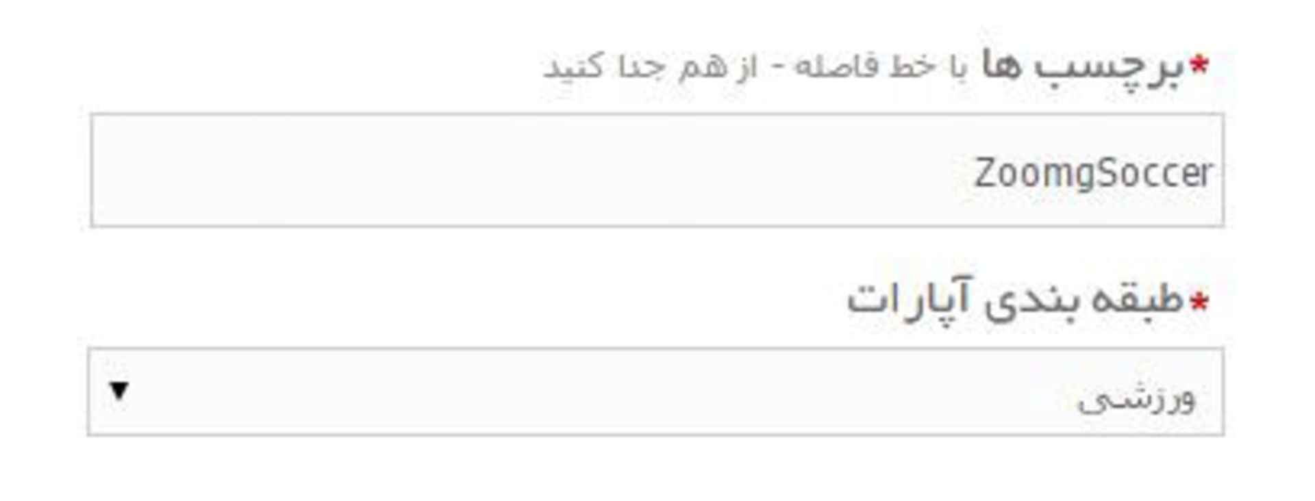 اسکرین شات از آپارت