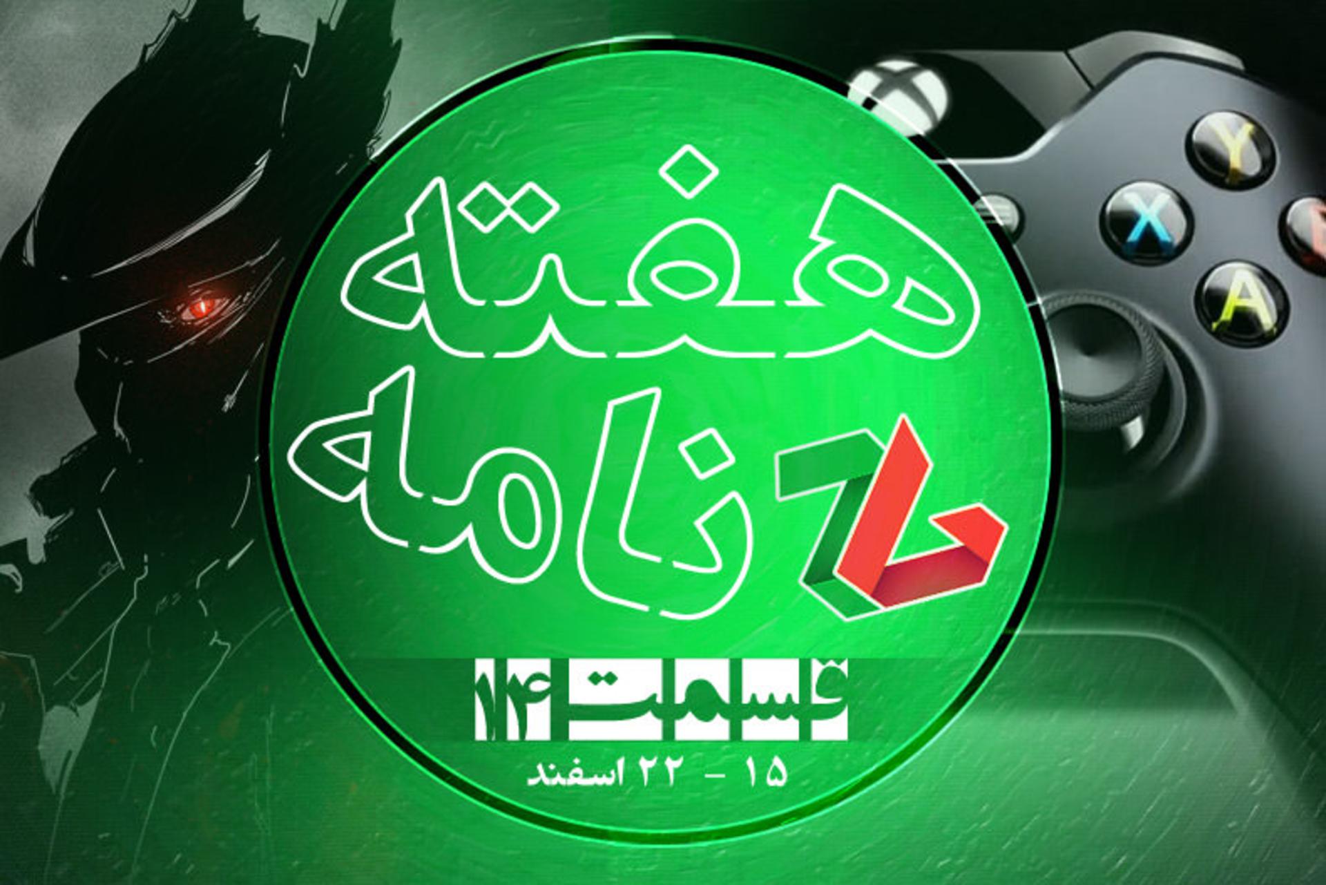 2015-03-haftename1
