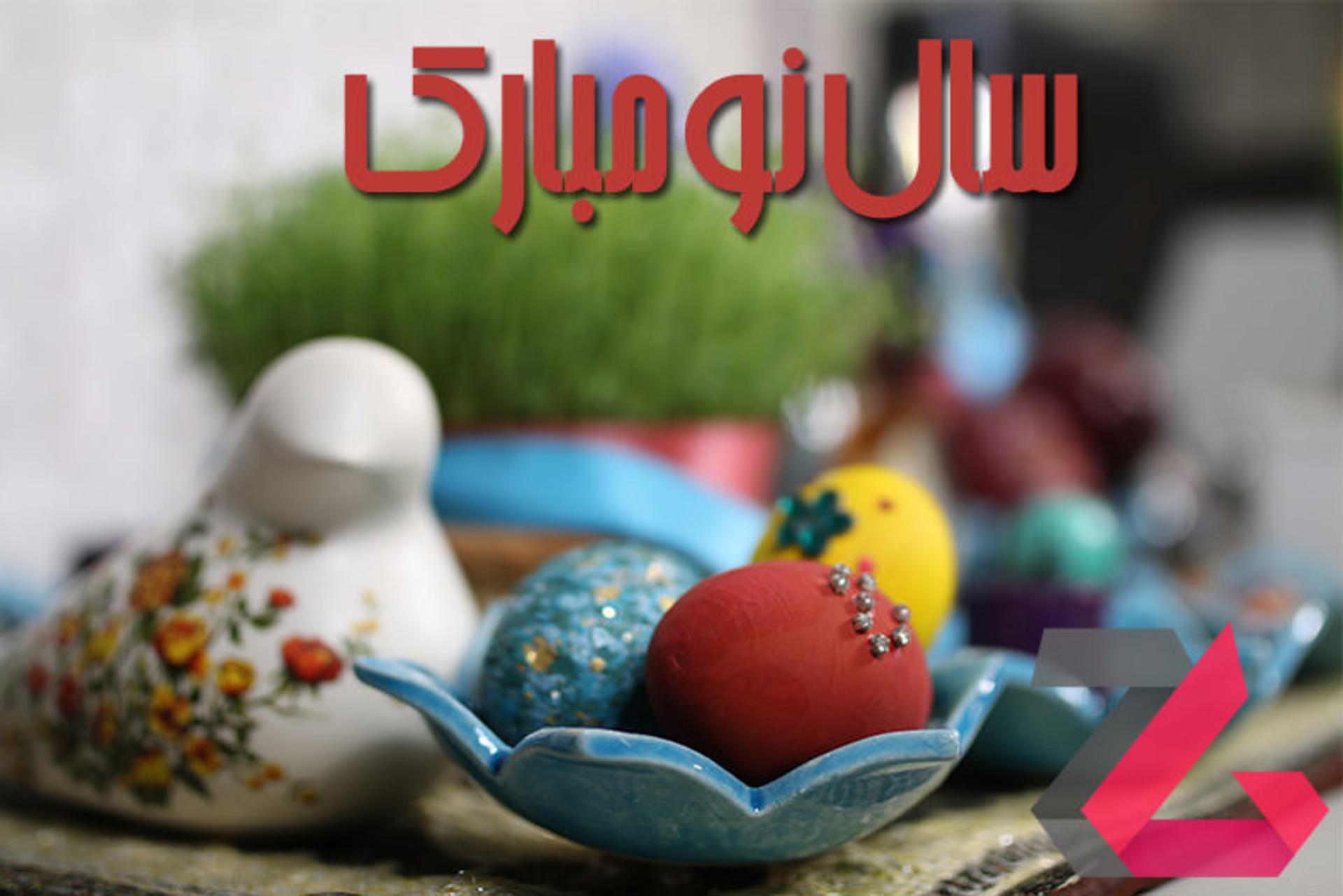 happy-new-year