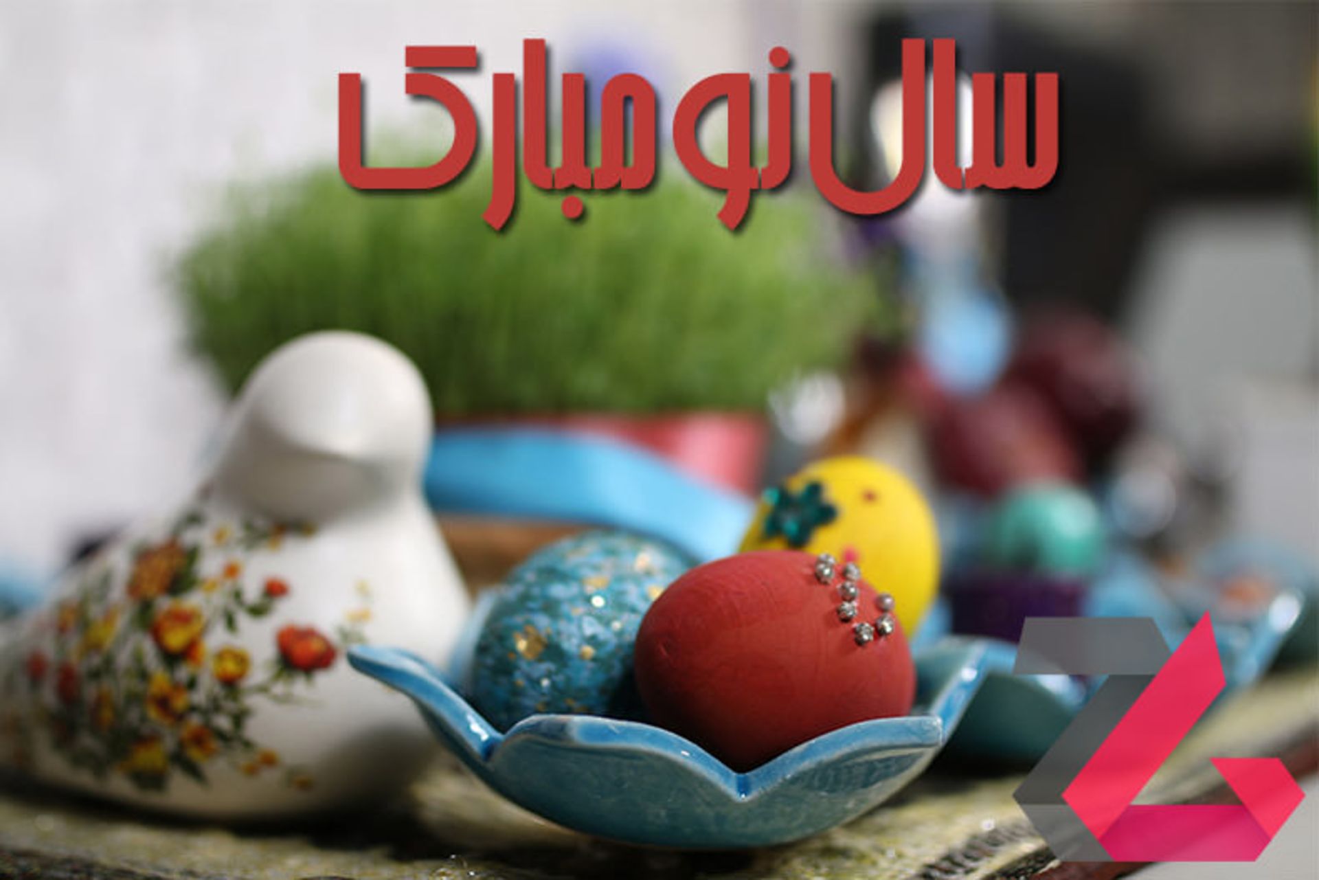 happy-new-year