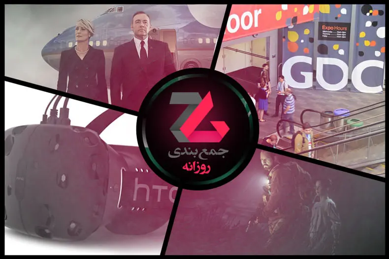 2015-03-jambandi10-esfand