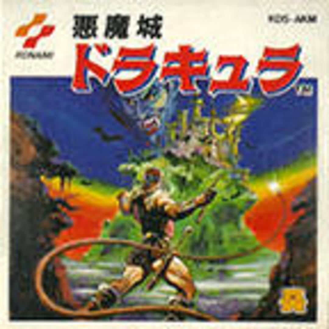castlevania