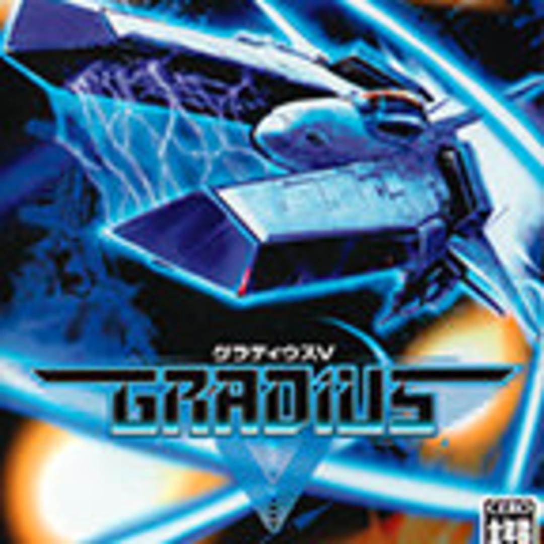 gradius v