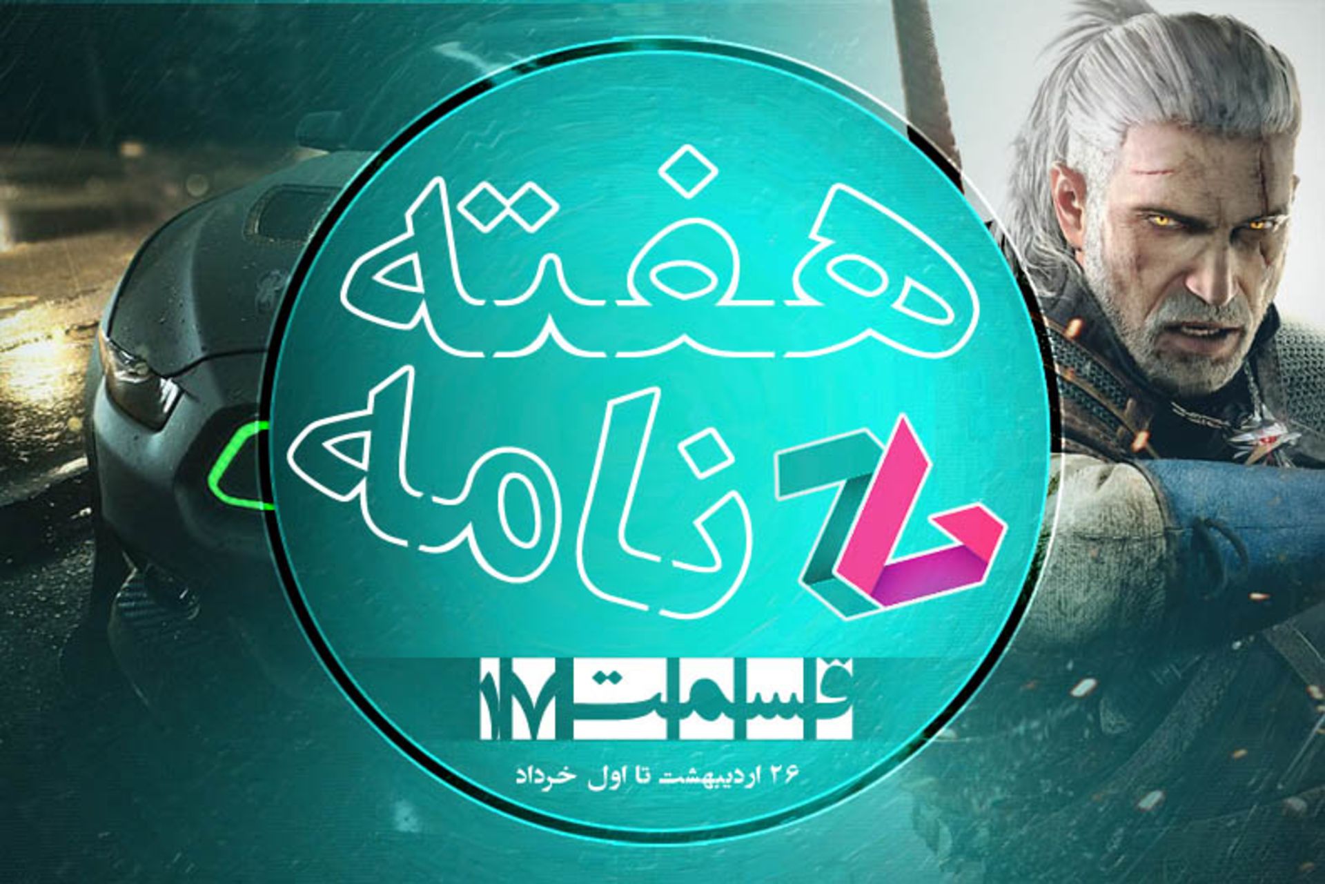 2015-05-haftename2