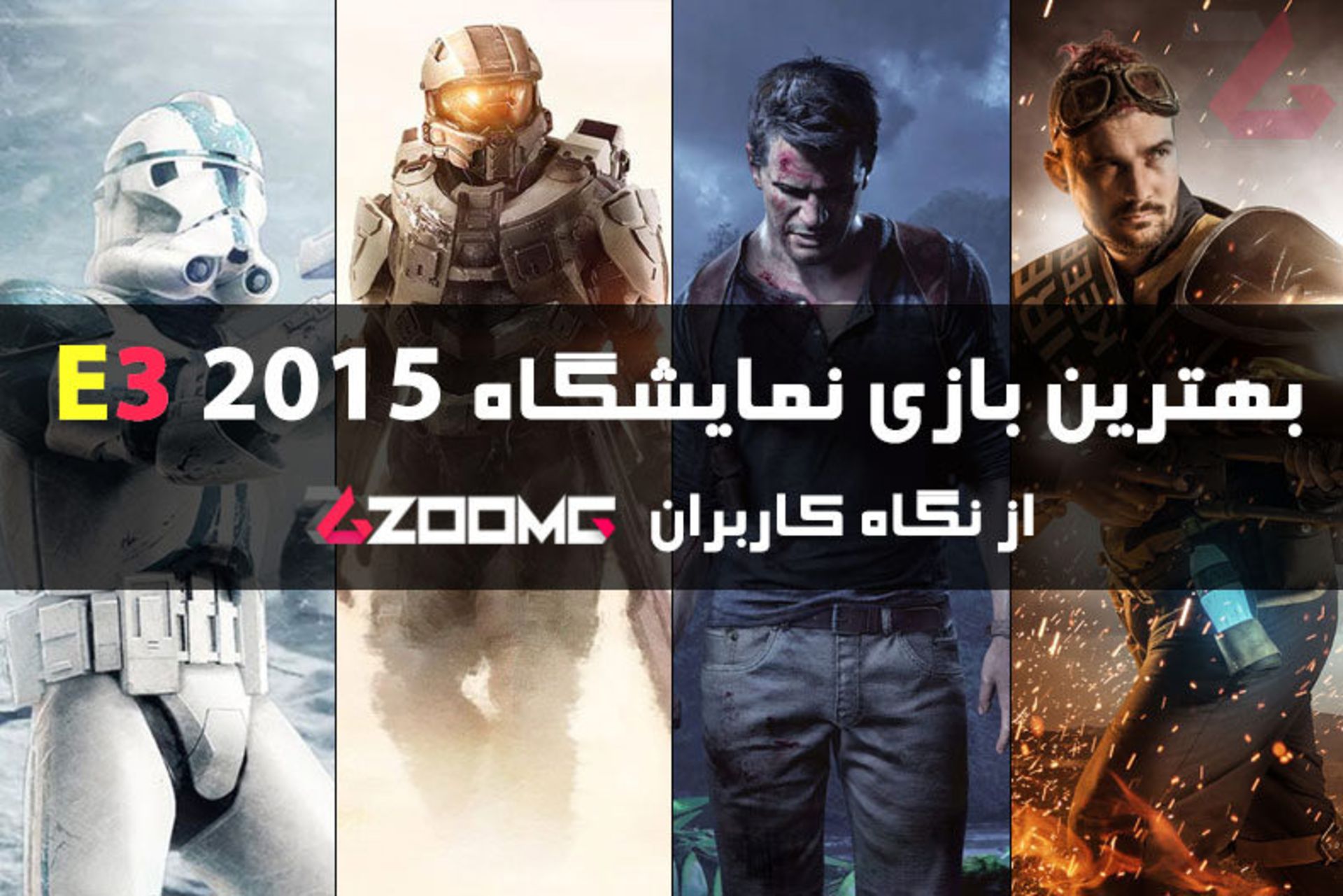 2015-06-best-e3-2015-games