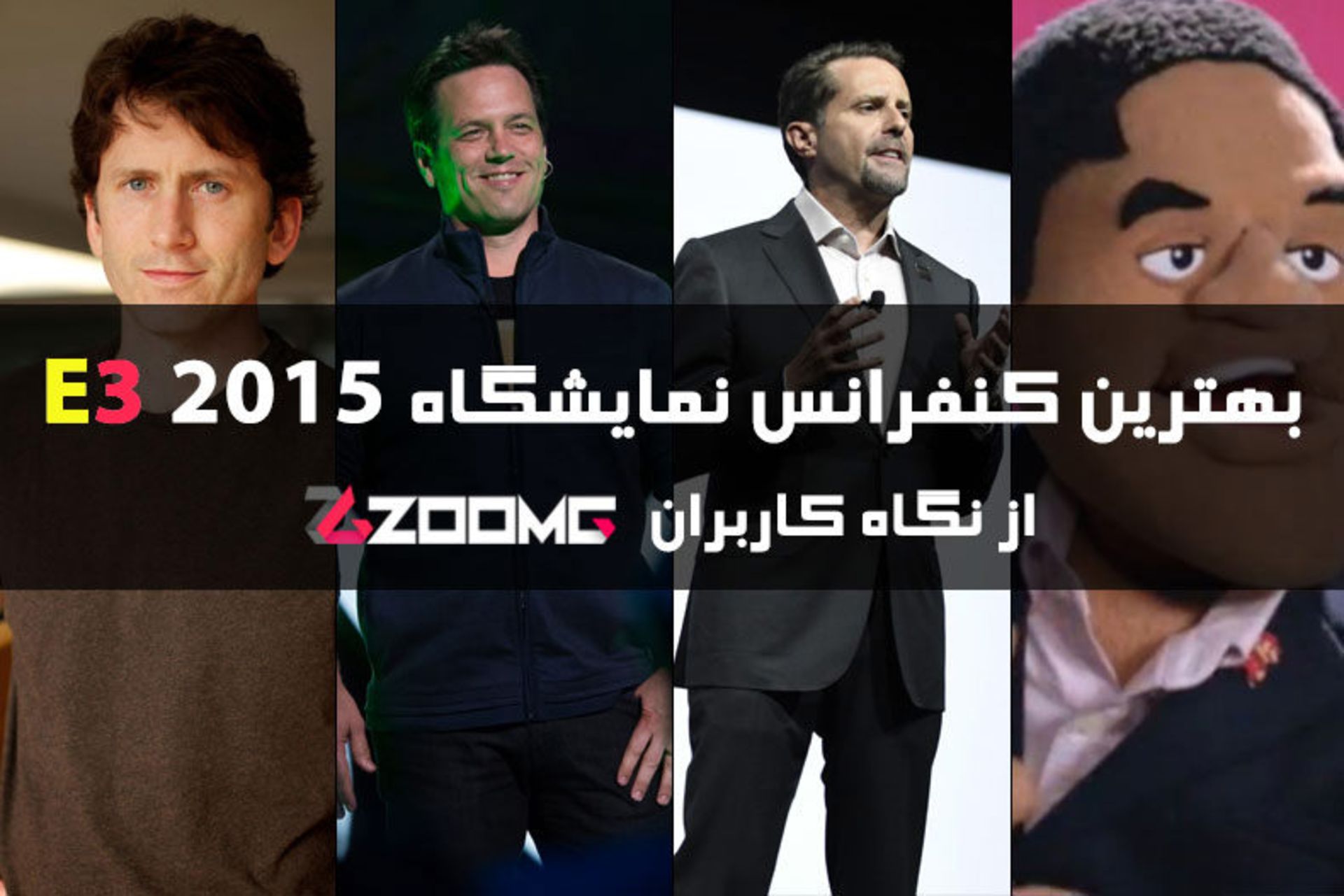 E3-2015-Confrance