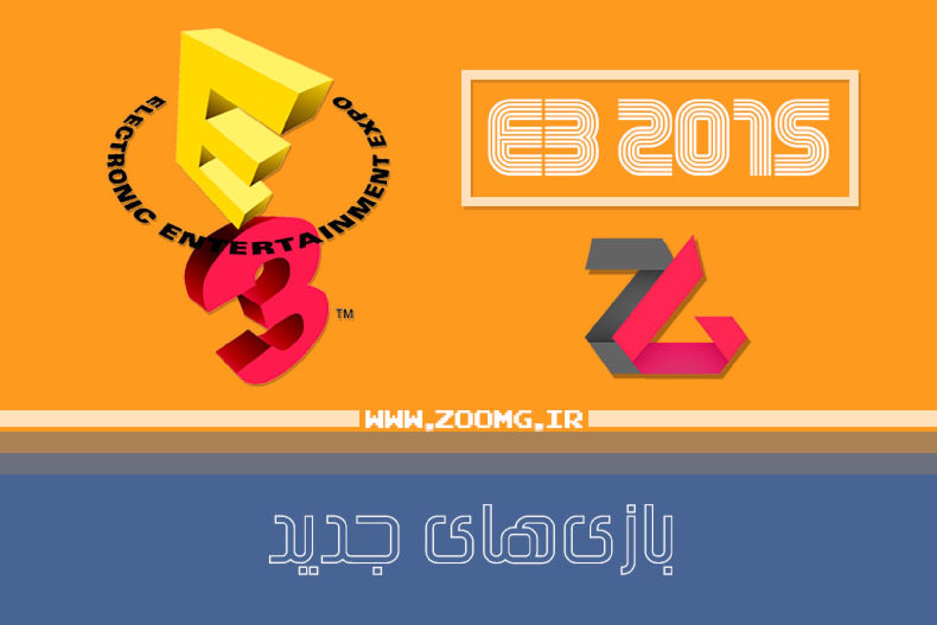 2015-06-e3-2015-new-games