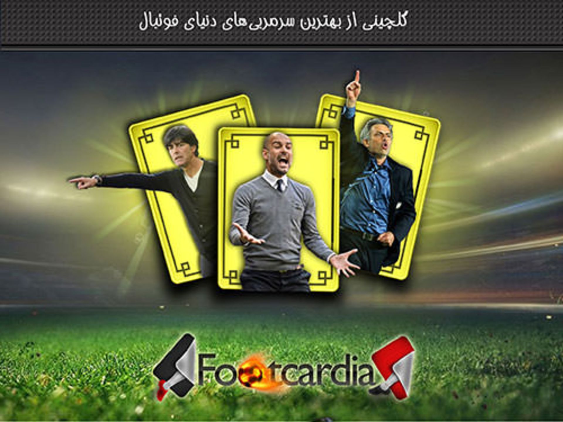 2015-06-footcardia-3