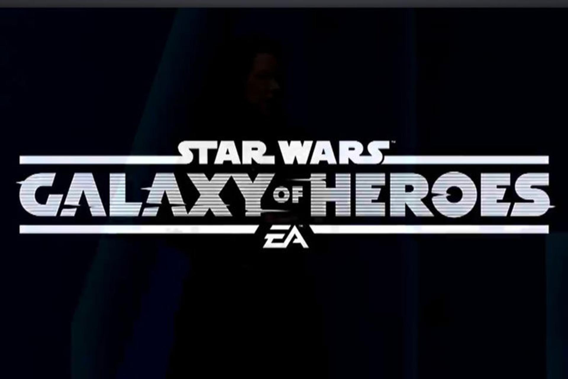 galaxy-heroes