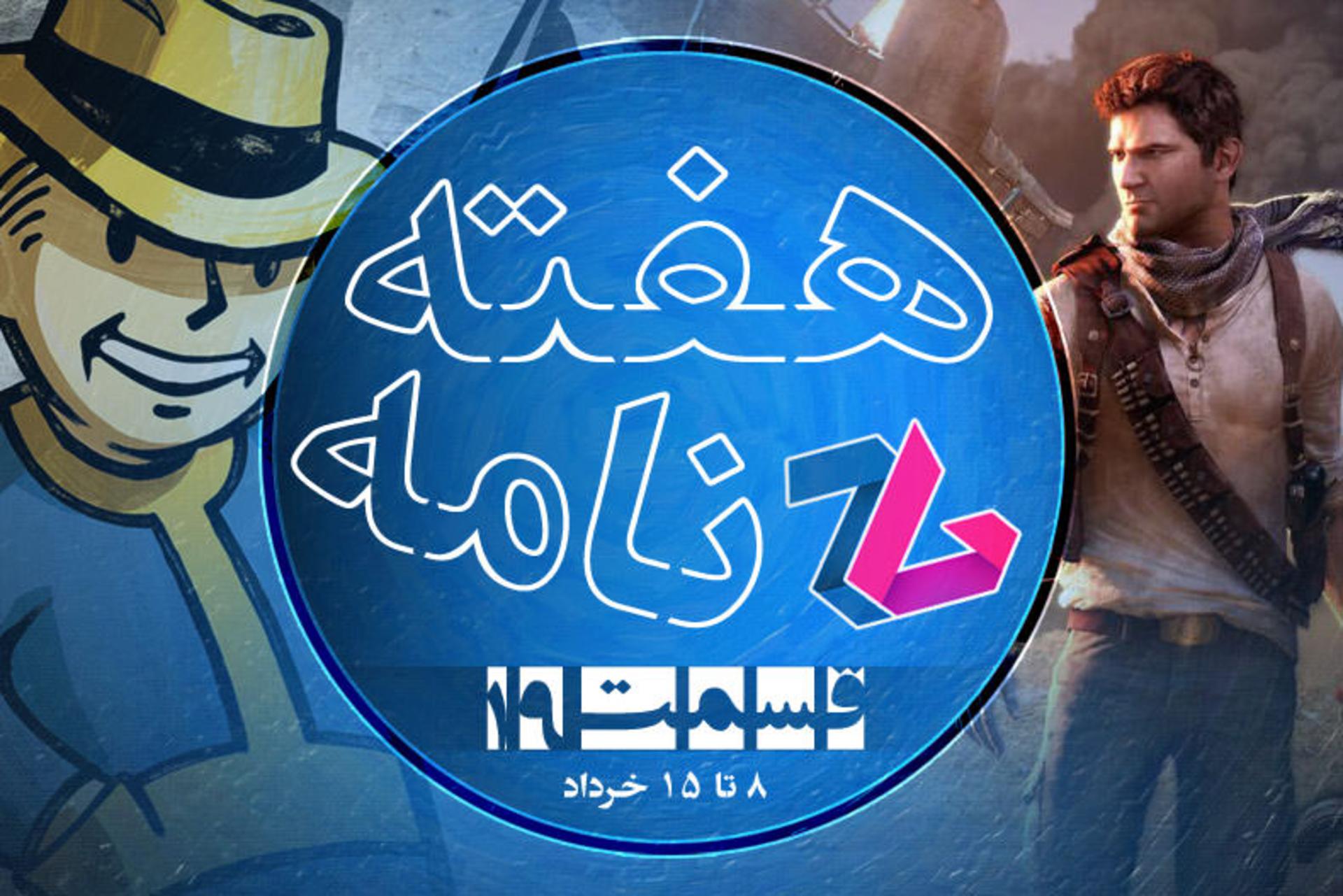 2015-06-haftename