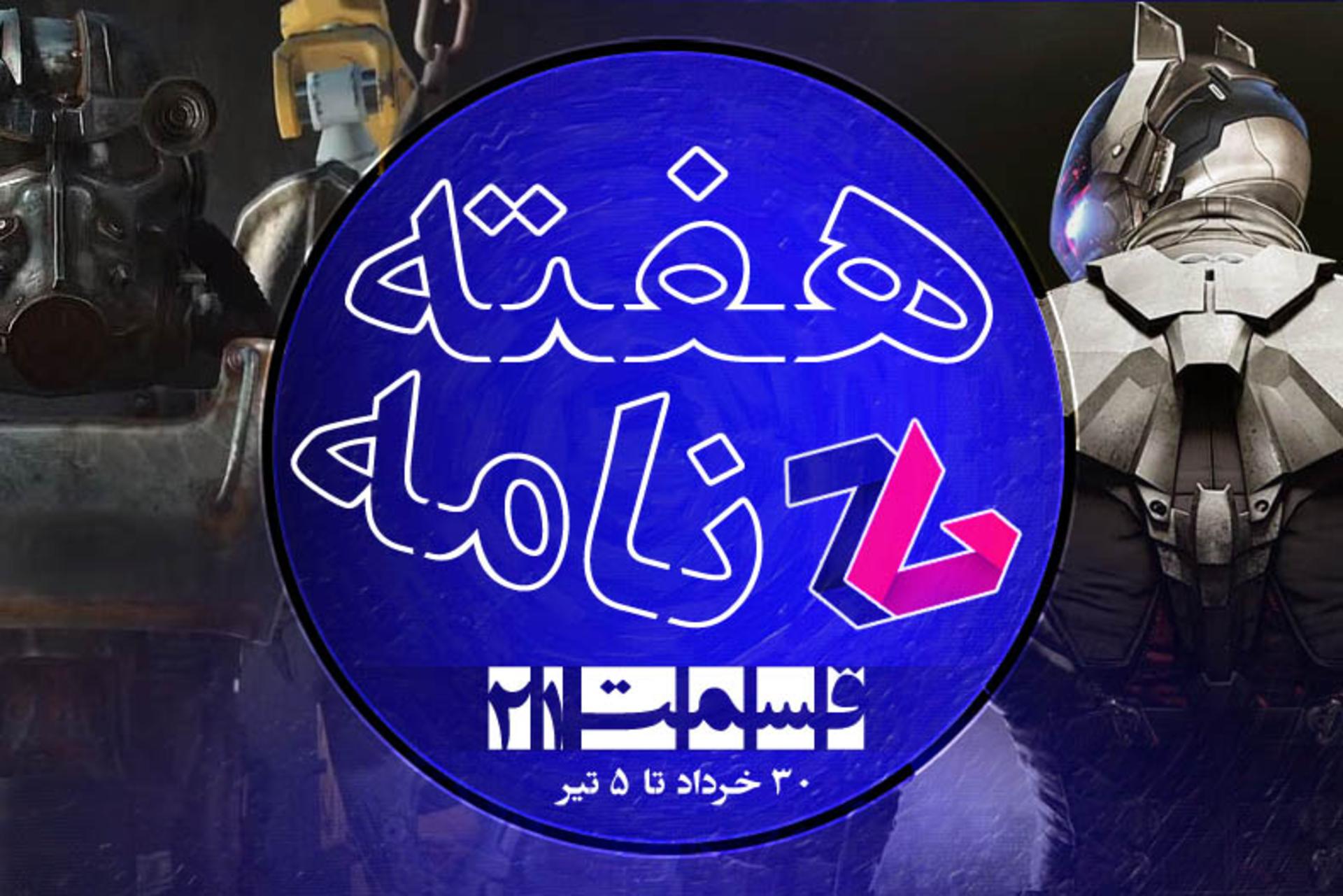 2015-06-haftename2