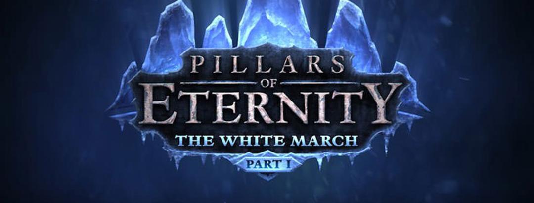 2015-06-pillars-of-eternity-white-march