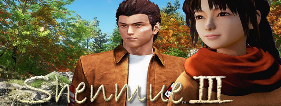 2015-06-shenmue-iii
