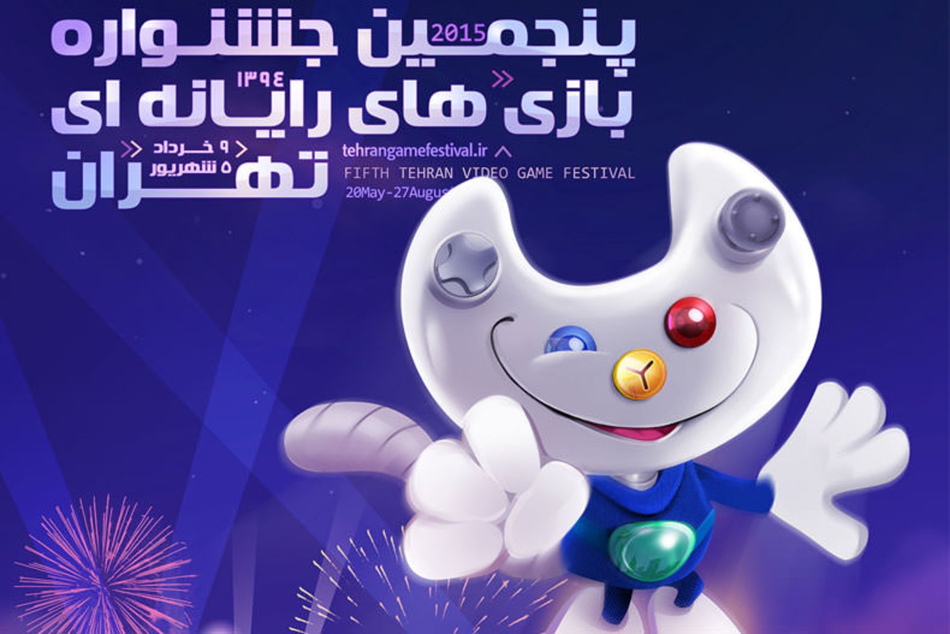 5th-tehran-game-festival-shakhes
