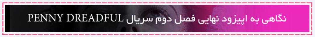 2015-07-viole2t