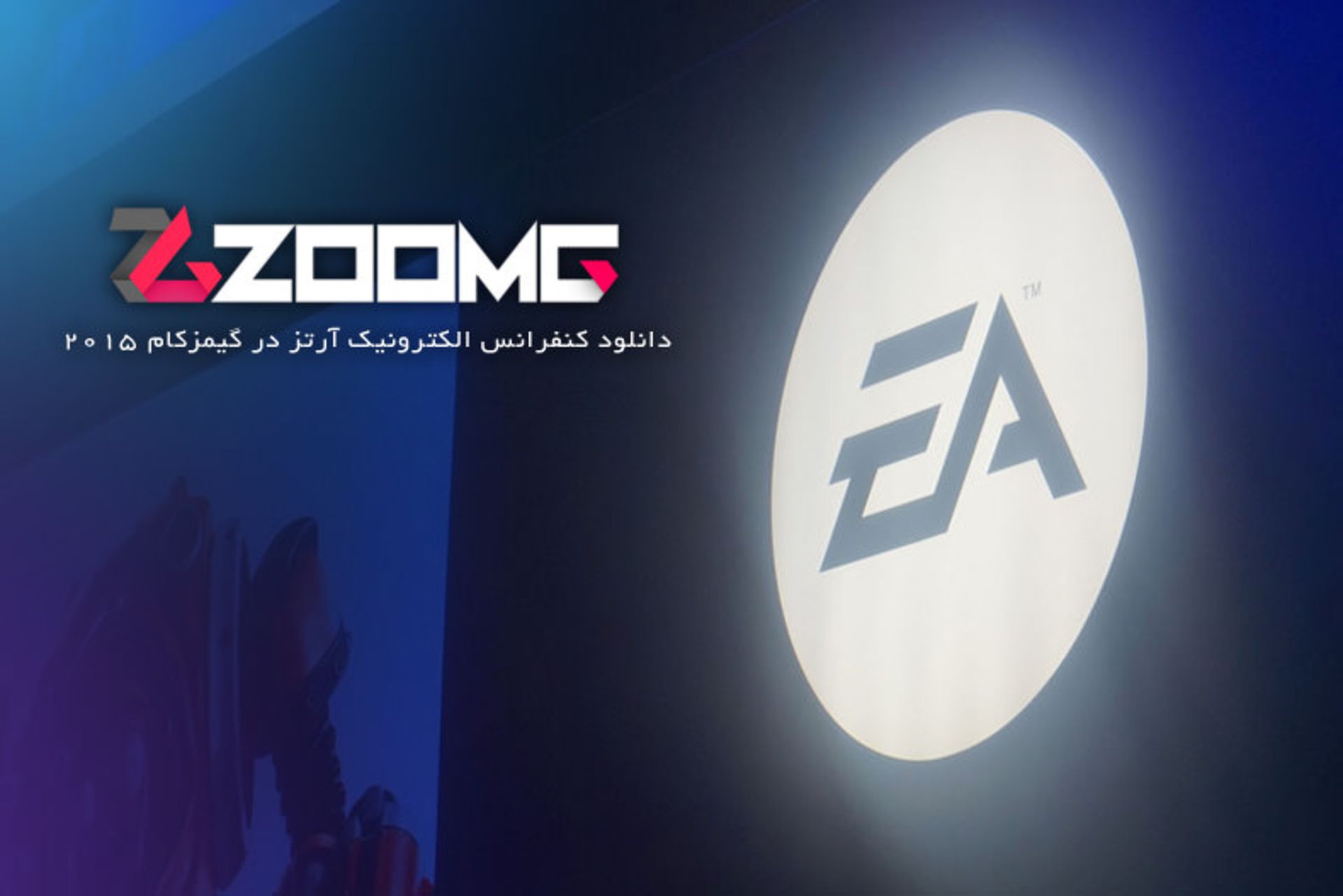 EA Gamescom