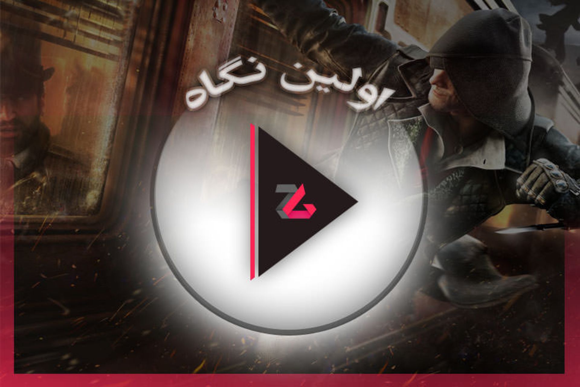 Assassin's Creed Syndicate