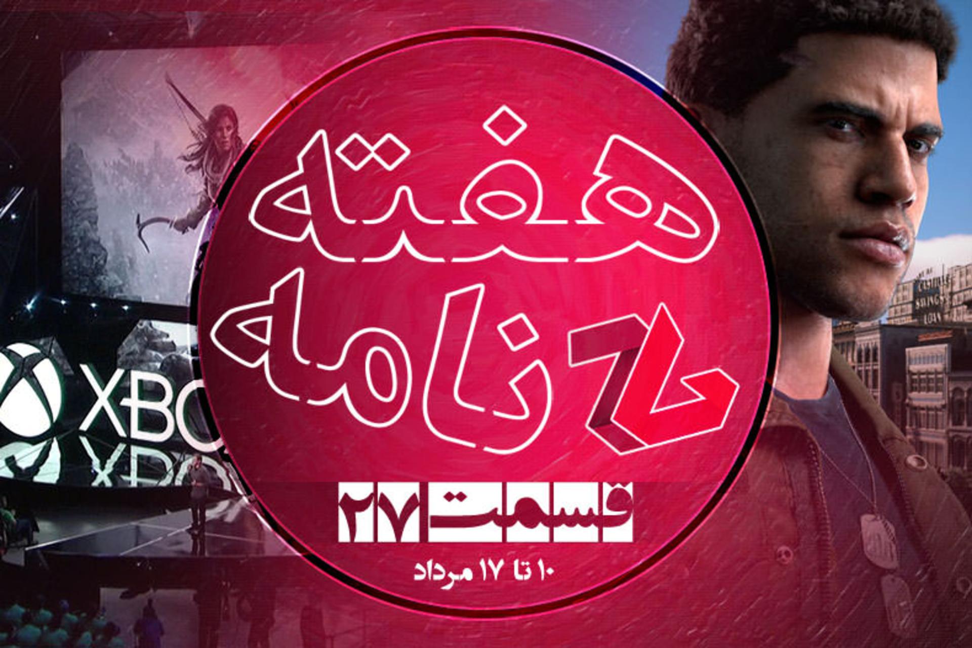 2015-08-haftename2