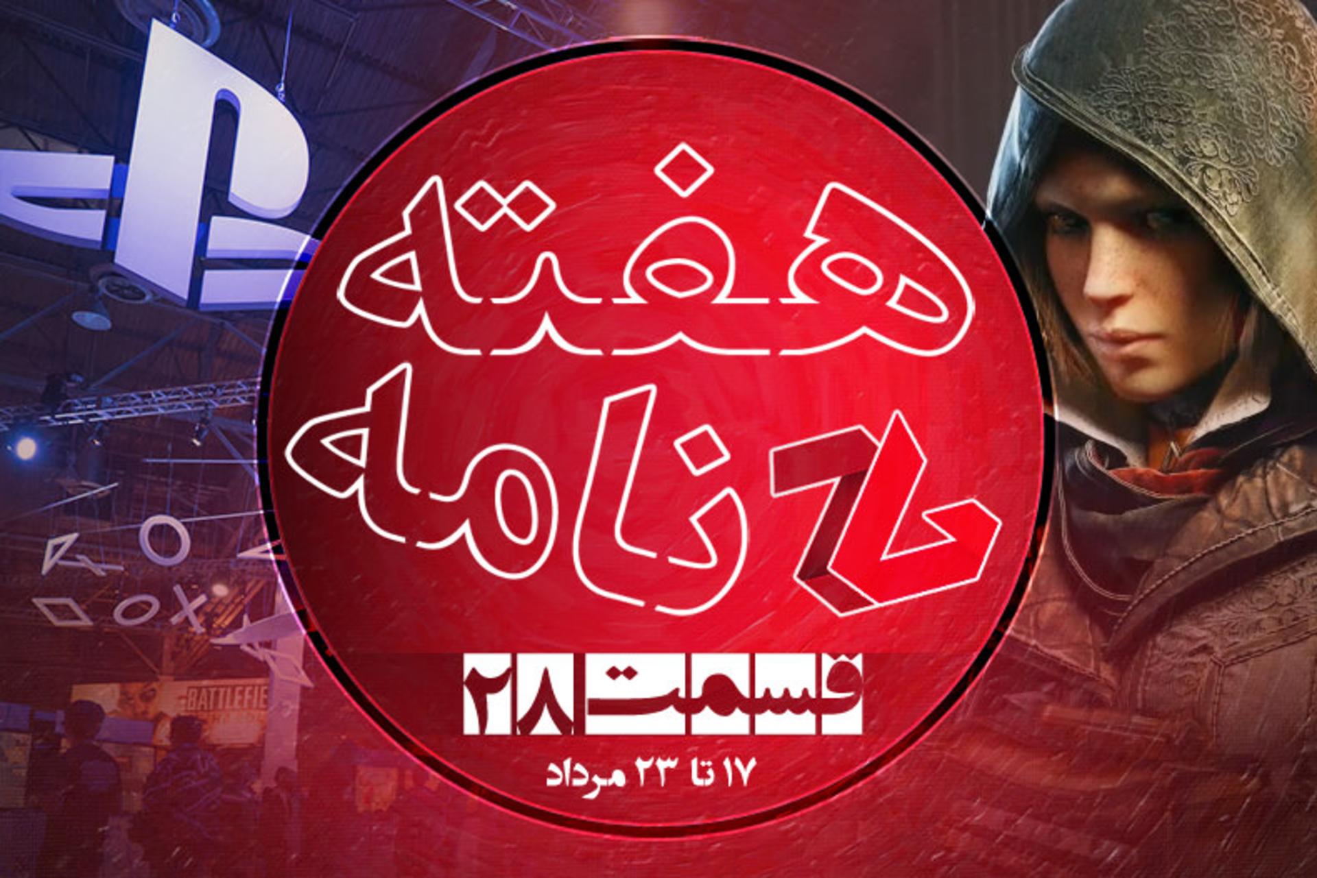 2015-08-haftename3