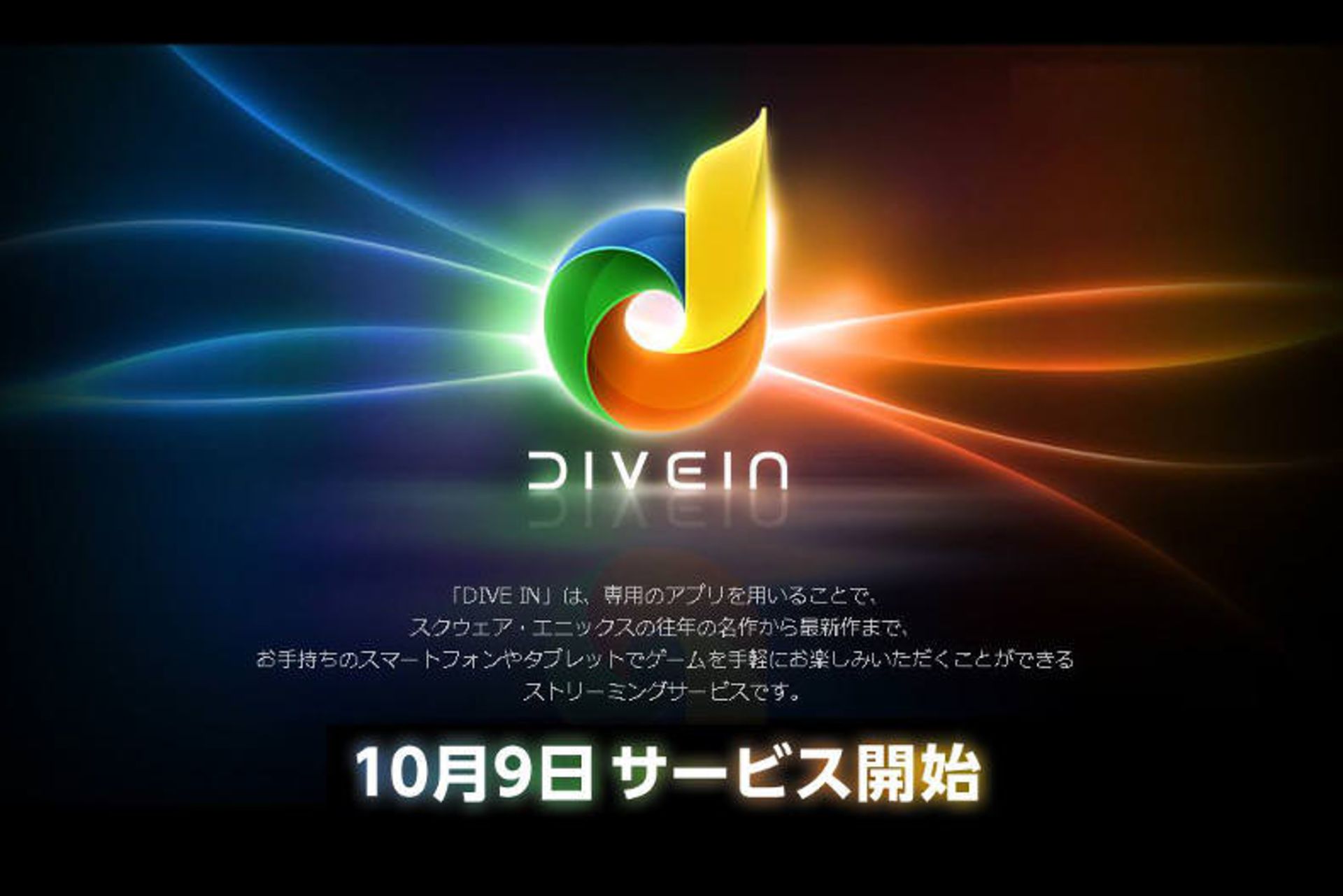 Square Enix Dive In Logo